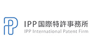 IPPสำนักงานสิทธิบัตรระหว่างประเทศ