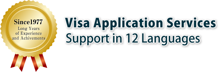 Visa Application Services
